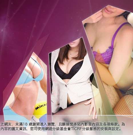線上情色電影大胸部美女圖
